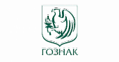 ГОЗНАК ГОЗНАК